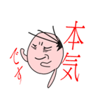 オヤジの叫び化け化け（個別スタンプ：37）
