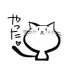 日常しろいねこ。そのいち。（個別スタンプ：2）