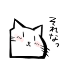 日常しろいねこ。そのいち。（個別スタンプ：26）