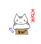 ボケま専科（個別スタンプ：34）