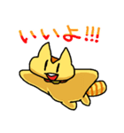 モモンガのもっち（個別スタンプ：8）