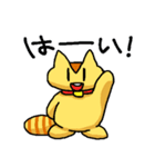 モモンガのもっち（個別スタンプ：14）