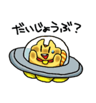 モモンガのもっち（個別スタンプ：17）