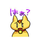 モモンガのもっち（個別スタンプ：19）