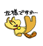 モモンガのもっち（個別スタンプ：25）
