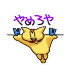 モモンガのもっち（個別スタンプ：34）