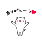ぶーこです。（個別スタンプ：1）