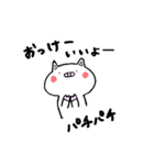 ぶーこです。（個別スタンプ：10）