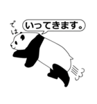 パンダとシロクマ【敬語編】（個別スタンプ：1）