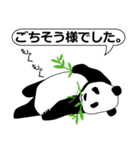 パンダとシロクマ【敬語編】（個別スタンプ：4）