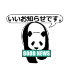パンダとシロクマ【敬語編】（個別スタンプ：9）