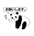 パンダとシロクマ【敬語編】（個別スタンプ：10）