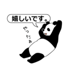 パンダとシロクマ【敬語編】（個別スタンプ：11）