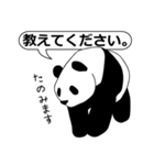 パンダとシロクマ【敬語編】（個別スタンプ：12）