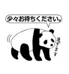 パンダとシロクマ【敬語編】（個別スタンプ：13）
