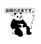 パンダとシロクマ【敬語編】（個別スタンプ：19）