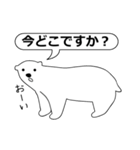 パンダとシロクマ【敬語編】（個別スタンプ：23）