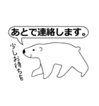 パンダとシロクマ【敬語編】（個別スタンプ：28）