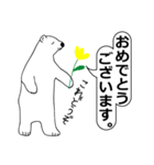 パンダとシロクマ【敬語編】（個別スタンプ：29）