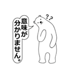 パンダとシロクマ【敬語編】（個別スタンプ：30）
