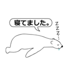 パンダとシロクマ【敬語編】（個別スタンプ：31）