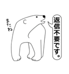 パンダとシロクマ【敬語編】（個別スタンプ：34）