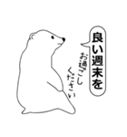 パンダとシロクマ【敬語編】（個別スタンプ：35）