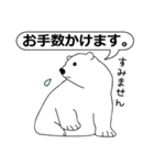 パンダとシロクマ【敬語編】（個別スタンプ：36）