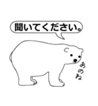 パンダとシロクマ【敬語編】（個別スタンプ：38）
