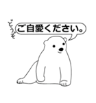 パンダとシロクマ【敬語編】（個別スタンプ：40）