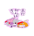 世紀末大革命釣り橋効果のスタンプ（個別スタンプ：40）