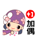 I love Flower Fairy 5（個別スタンプ：2）