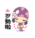 I love Flower Fairy 5（個別スタンプ：15）