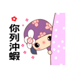 I love Flower Fairy 5（個別スタンプ：18）