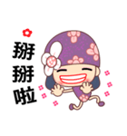 I love Flower Fairy 5（個別スタンプ：34）