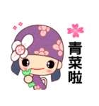 I love Flower Fairy 5（個別スタンプ：35）