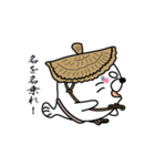 アザラシ侍（個別スタンプ：10）