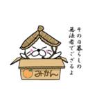 アザラシ侍（個別スタンプ：33）