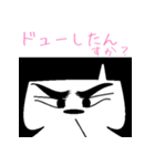 もしも、俺様ねこが後輩だったら～！！！！！（個別スタンプ：3）