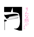 もしも、俺様ねこが後輩だったら～！！！！！（個別スタンプ：13）