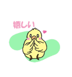 カナリアのマリア（個別スタンプ：2）