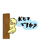カナリアのマリア（個別スタンプ：9）