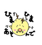カナリアのマリア（個別スタンプ：10）