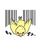 カナリアのマリア（個別スタンプ：18）