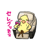 カナリアのマリア（個別スタンプ：25）