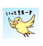 カナリアのマリア（個別スタンプ：29）