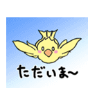 カナリアのマリア（個別スタンプ：30）