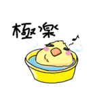 カナリアのマリア（個別スタンプ：39）