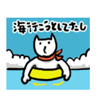 インチキ村のなかまたち その2（個別スタンプ：10）