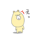 くまぷぅ（個別スタンプ：2）